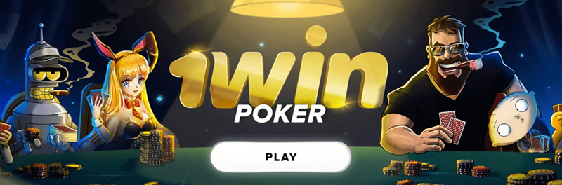 1win plateforme de poker